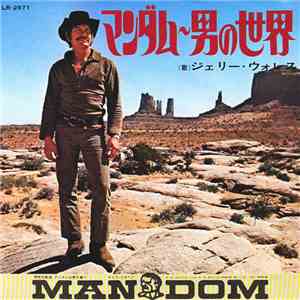 ジェリー・ウォレス - マンダム~男の世界 download flac