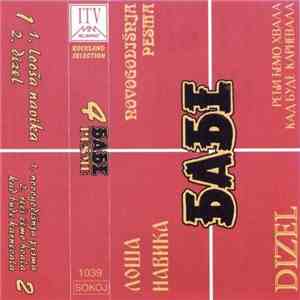 Бабе - 4 Pesme download flac