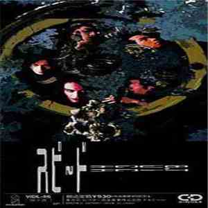 Buck-Tick - スピード download flac