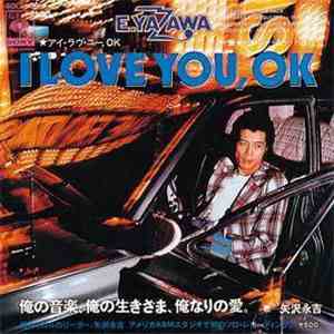 E. Yazawa - I Love You, OK download flac