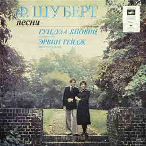 Schubert - Gundula Janowitz / Irwin Gage - Lieder --- Песни download flac