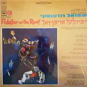 Shmuel Rudenski - Fiddler On The Roof = א פידלער אויפן דאך download flac