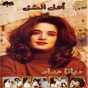 ديانا حداد = Diana - أهل العشق download flac