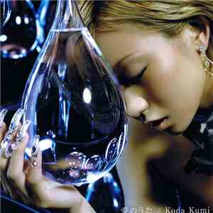 Koda Kumi - 愛のうた download flac