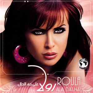 رولا = Roula - على ده الحال = Ala Dalhal download flac