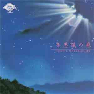 Satoshi Sumitani = 住谷智 - 不思議の森 = Forest Marvelously download flac