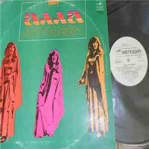 Алла Пугачева - Поет Алла Пугачева download flac