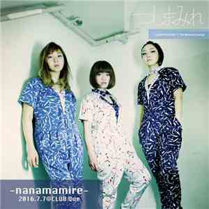 つしまみれ - 7まみれ download flac