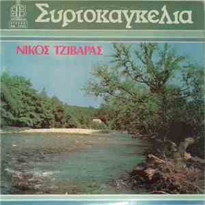 Νίκος Τζιβάρας - Συρτοκαγκέλια download flac