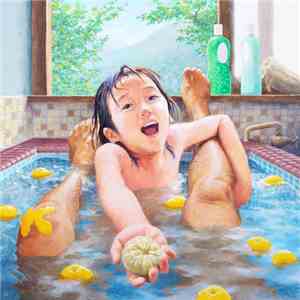 岡村靖幸 - 幸福 FLAC album