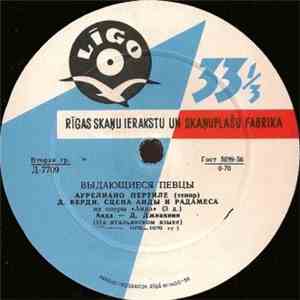 Aureliano Pertile - Выдающиеся Певцы download flac