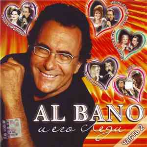 Al Bano - Al Bano И Его Леди (Часть 2) download flac