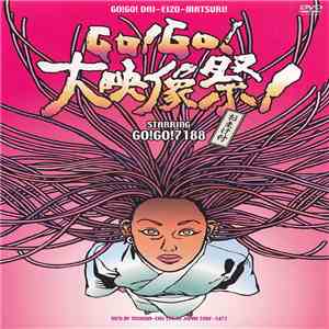 Go!Go!7188 - Go!Go! Dai–Eizo–Matsuri! Starring Go!Go!7188 おまけ付 download flac