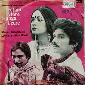 Shankar - Preetam More Ganga Teere download flac