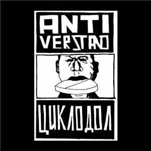Anti-Verstand - Циклодол download flac