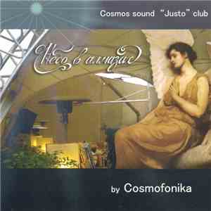 Cosmofonika - Небо В Алмазах - Cosmos Sound "Justo" Club download flac