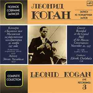 Леонид Коган - Записи Из Концертных Залов download flac