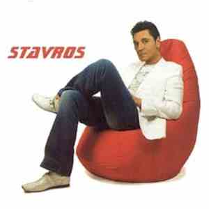 Stavros - Krećem Ponovo FLAC album
