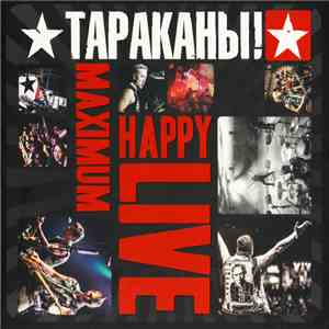 Тараканы! - MaximumHappy Live FLAC album
