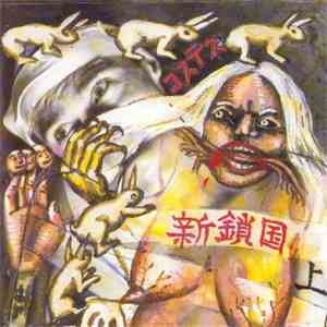Costes - Shin-Sakoku (Part 1) download flac