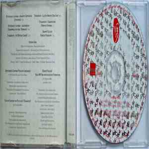 Vanessa-Mae - China Girl The Classical Album 2 - Radio Excerpts download flac