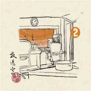 松本人志 ・ 高須光聖 - 放送室 2 download flac