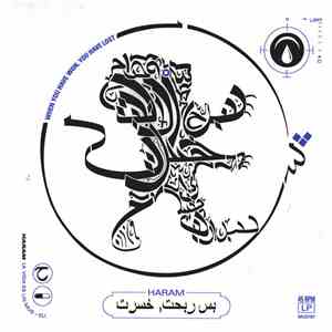 Haram  - بس ربحت, خسرت = When You Have Won, You Have Lost download flac
