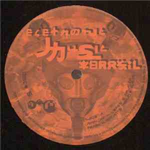 Lopes e Dr. Alem / Loop B - Eletronic Music Brasil Disco 5 download flac
