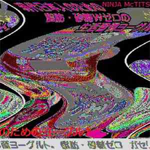 Ninja McTits - のためのヨーグルト download flac