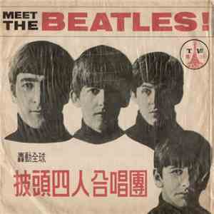 The Beatles - Meet The Beatles / Second Album download flac