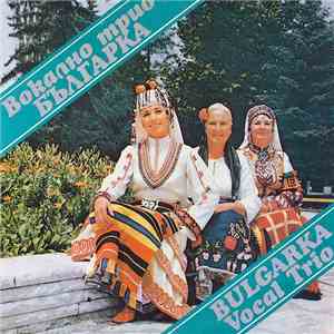 Вокално Трио Българка = Bulgarka Vocal Trio - Вокално Tрио Българка = Bulgarka Vocal Trio download flac