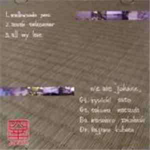 Johann  - Johann download flac