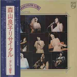 Ryoko Moriyama - 森山良子リサイタル・そして愛を download flac