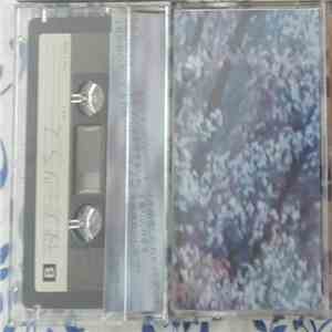 接吻 - 花の庭 download flac