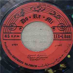 أبو صياح - شرم برم download flac