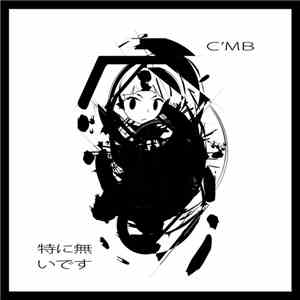 C’MB - 特に無いです download flac