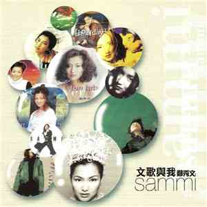Sammi 鄭秀文 - 文歌與我 download flac