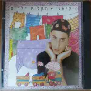 Mickiyagi - תקליט ילדים download flac