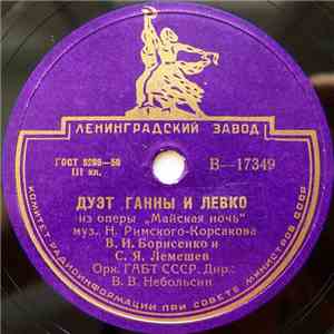 В. И. Борисенко - Дуэт Ганны И Левко / Ария Зибеля download flac