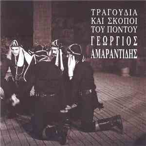 Γεώργιος Αμαραντίδης - Τραγούδια Και Σκοποί Του Πόντου download flac