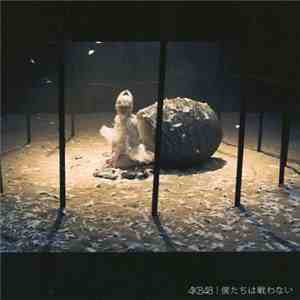 AKB48 - 僕たちは戦わない download flac