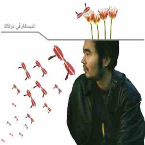 Dokaka - The Dokaka Discography download flac