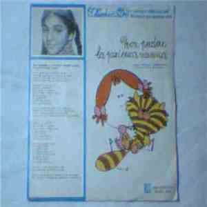 Various - Zecchino D'Oro 76 - Non Perdere La Pazienza Mamma download flac