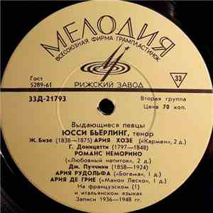 Юсси Бьёрлинг - Выдающиеся певцы download flac