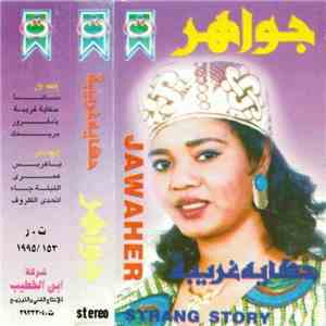 جواهر = Jawaher - حكاية غريبة = Strang Story download flac