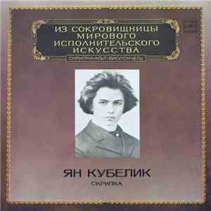 Ян Кубелик - Скрипка download flac