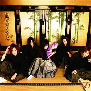 D  - 風がめくる頁 download flac