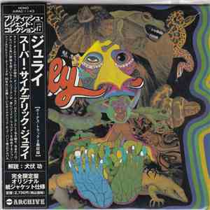 July  - July download flac