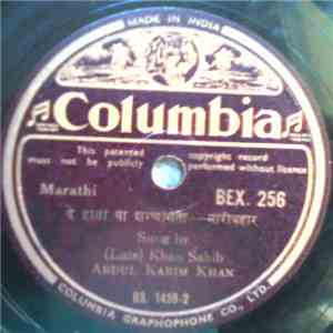 (Late) Khan Sahib Abdul Karim Khan - Naribahar / Jeevanpuri download flac