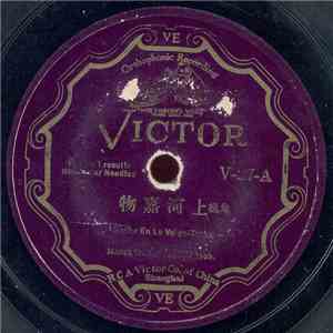 Marek Weber and His Orch. - Noche En La Volga / Sinful and Sweet download flac